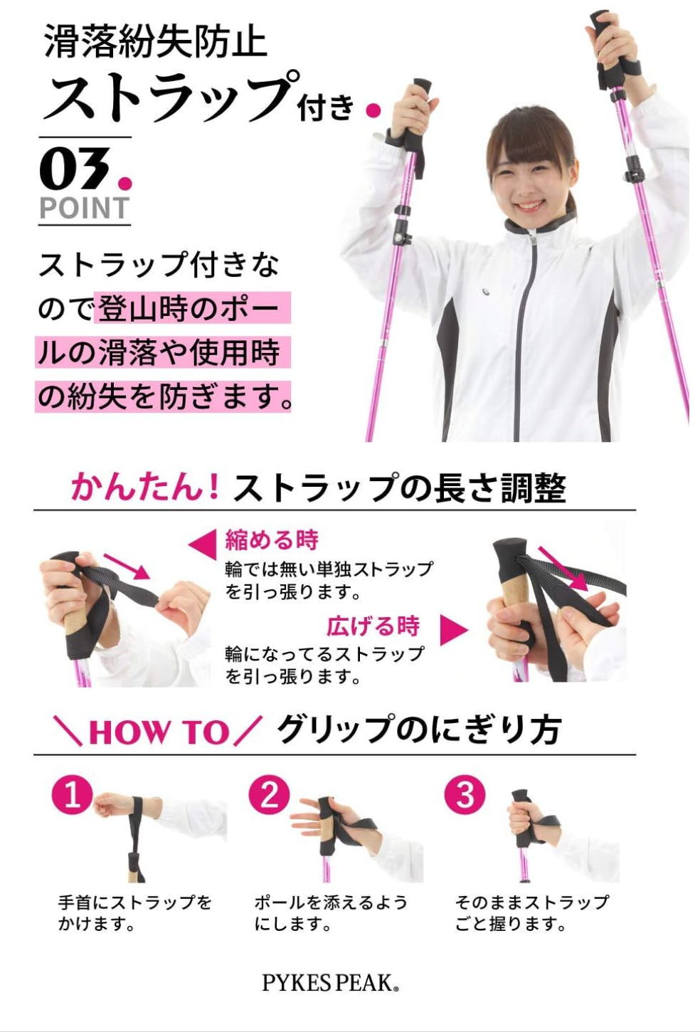 トレッキングポール 【2019年最新 折りたたみ式 コンパクト最小35cm】登山ストック 伸縮式 超軽量 アルミ製 2本セット 3種類のキット付 男女兼用【軽量260g フォールディング式】PYKES PEAK