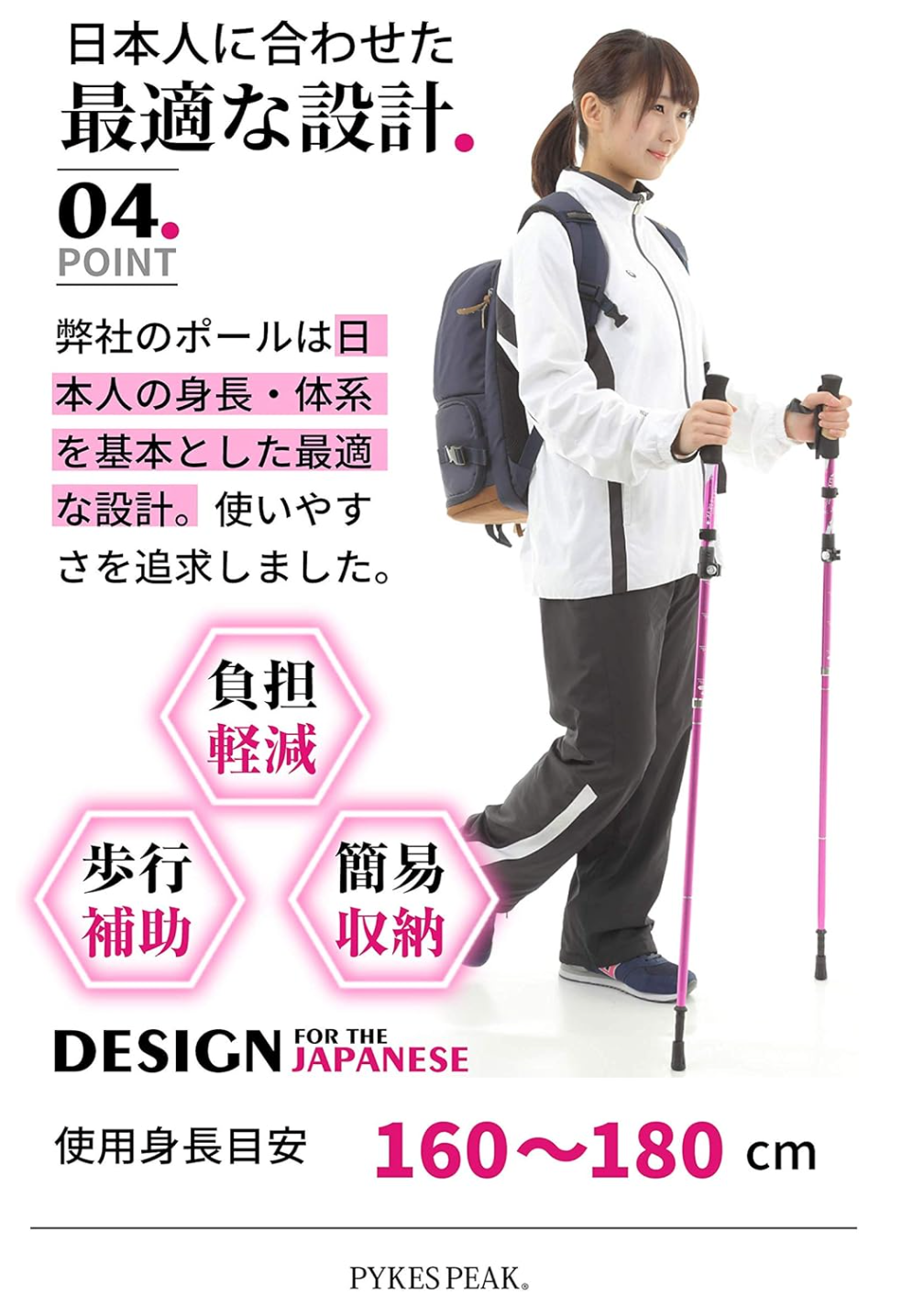 トレッキングポール 【2019年最新 折りたたみ式 コンパクト最小35cm】登山ストック 伸縮式 超軽量 アルミ製 2本セット 3種類のキット付 男女兼用【軽量260g フォールディング式】PYKES PEAK