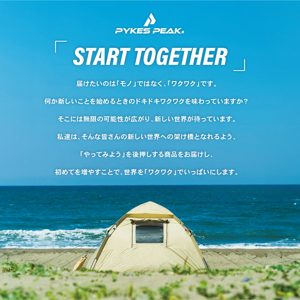 公式】PYKES PEAK(パイクスピーク) エクステリア・レジャー用品の
