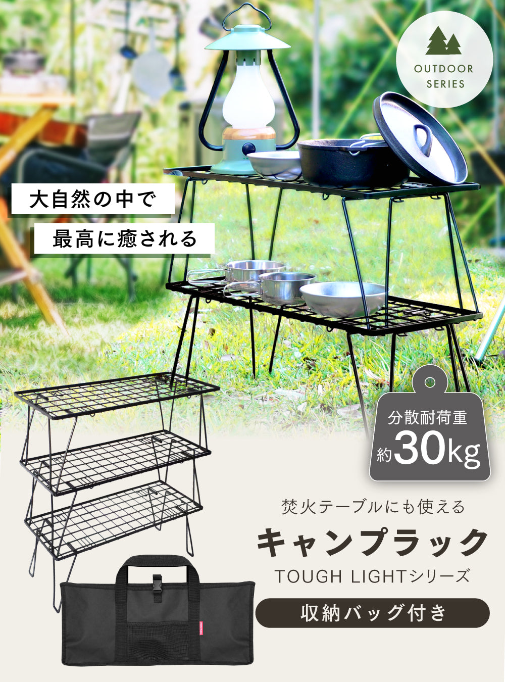 楽天市場】キャンプ ラック キャンプ棚 折りたたみ キャンプ