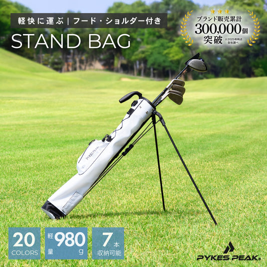 PYKES PEAK（パイクスピーク）ゴルフ スタンドバッグ【軽量 980g 全20色】セルフスタンド クラブケース ゴルフバッグ キャディバッグ サブバッグ フード付き 7本収納 メンズ レディース