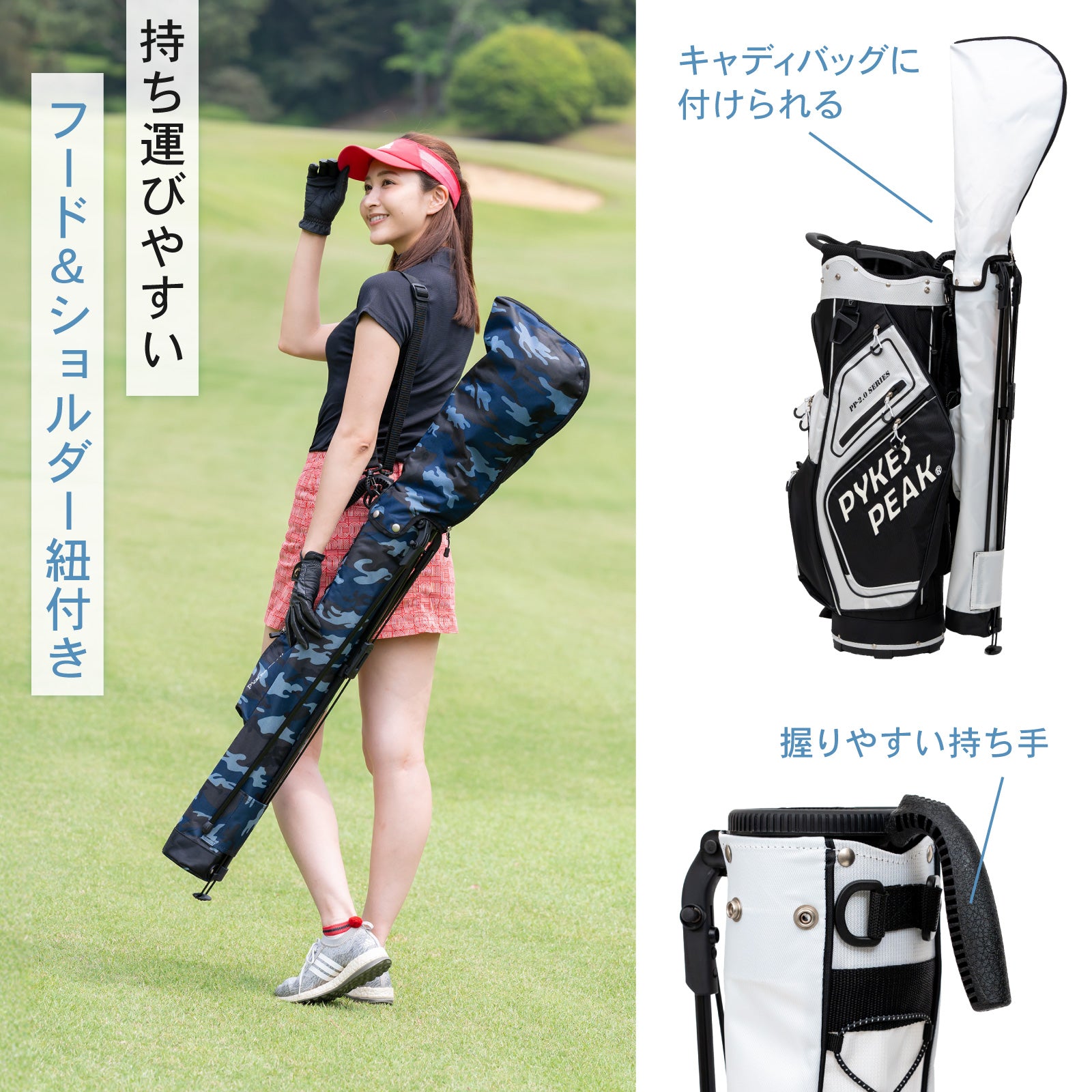 PYKES PEAK（パイクスピーク）ゴルフ スタンドバッグ【軽量 980g 全20色】セルフスタンド クラブケース ゴルフバッグ キャディバッグ サブバッグ フード付き 7本収納 メンズ レディース