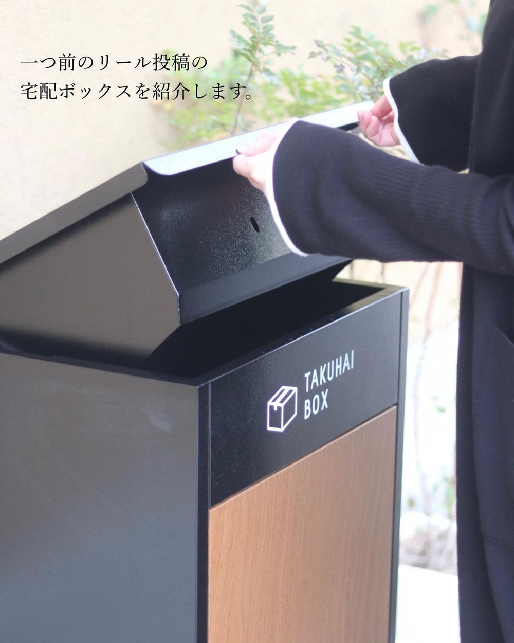 MJ PT SAA宅配ポストボックスブループッシュ式 MJ PT SAA 宅配ポスト