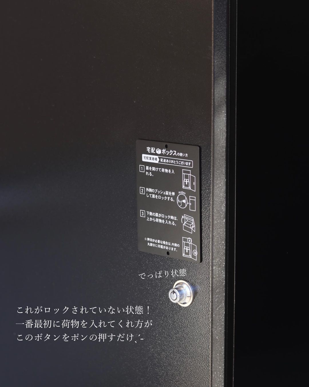 アウトレット】宅配ボックス プッシュ式 TAKUHAI BOX 5カラー