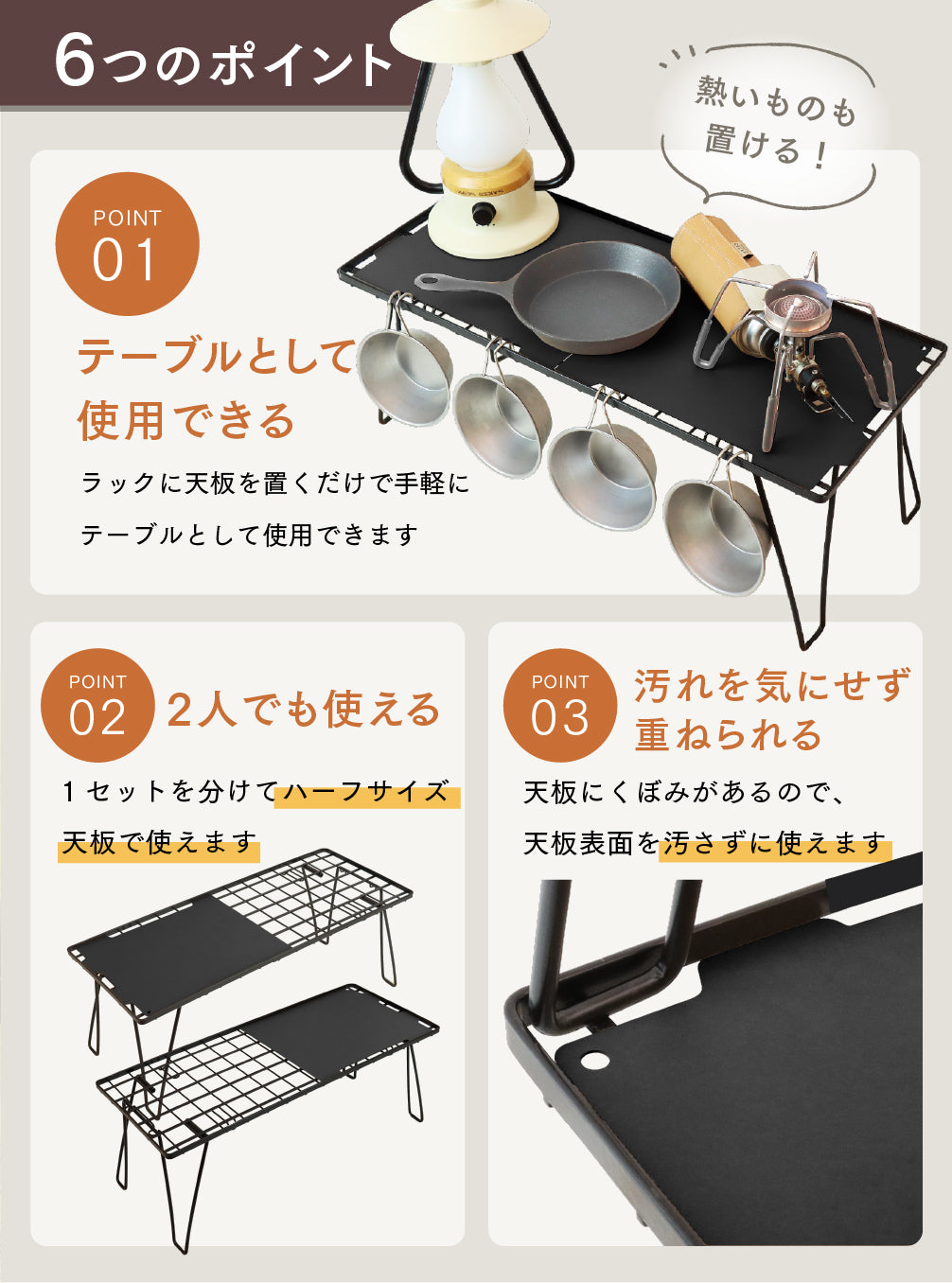 PYKES PEAK (パイクスピーク) キャンプラック バッグ付き TOUGH LIGHT 焚火テーブルにも使える 折りたたみ 積み重ね ラック 収納 奥行25cm アウトドア