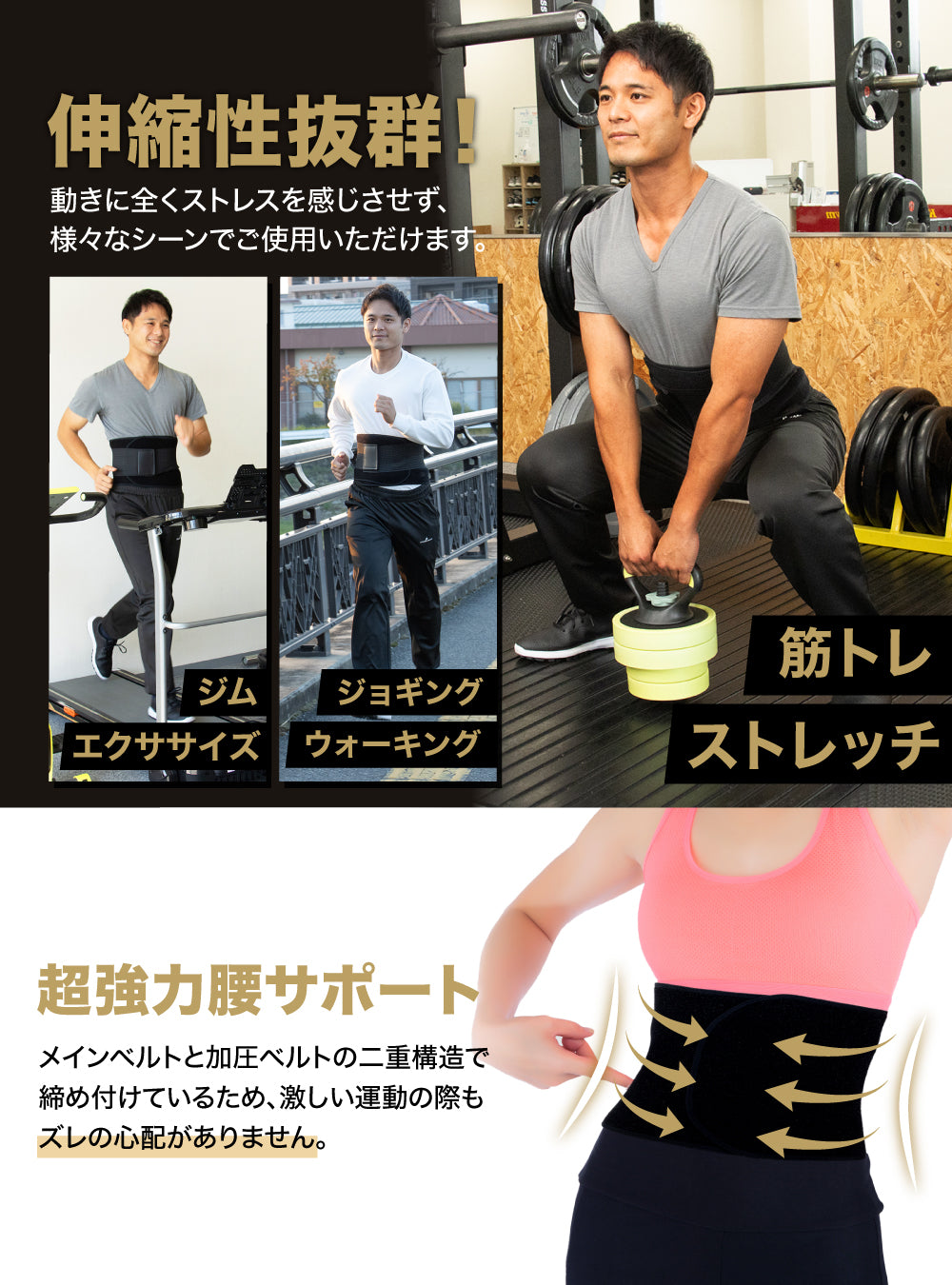 [PYKES PEAK] パイクスピーク サウナベルト お腹引き締め 男女兼用 メンズ レディース 大きいサイズ ランニング