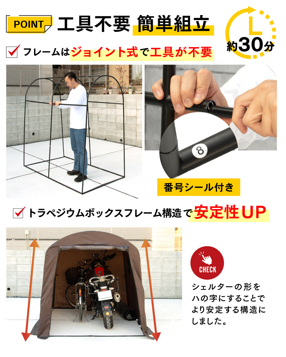 PYKES PEAK (パイクスピーク) サイクルハウス  2サイズ 3カラー 1台用〜3台用 自転車置き場 バイクガレージ 耐水圧2000mm UPF50 工具不要 バイクシェルター (奥行220㎝ 幅175㎝ 高さ170㎝ サイズ 2-3台収納)