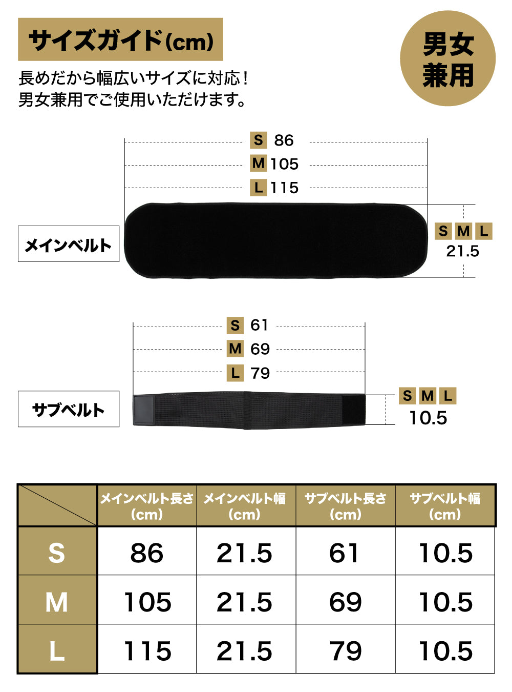 [PYKES PEAK] パイクスピーク サウナベルト お腹引き締め 男女兼用 メンズ レディース 大きいサイズ ランニング