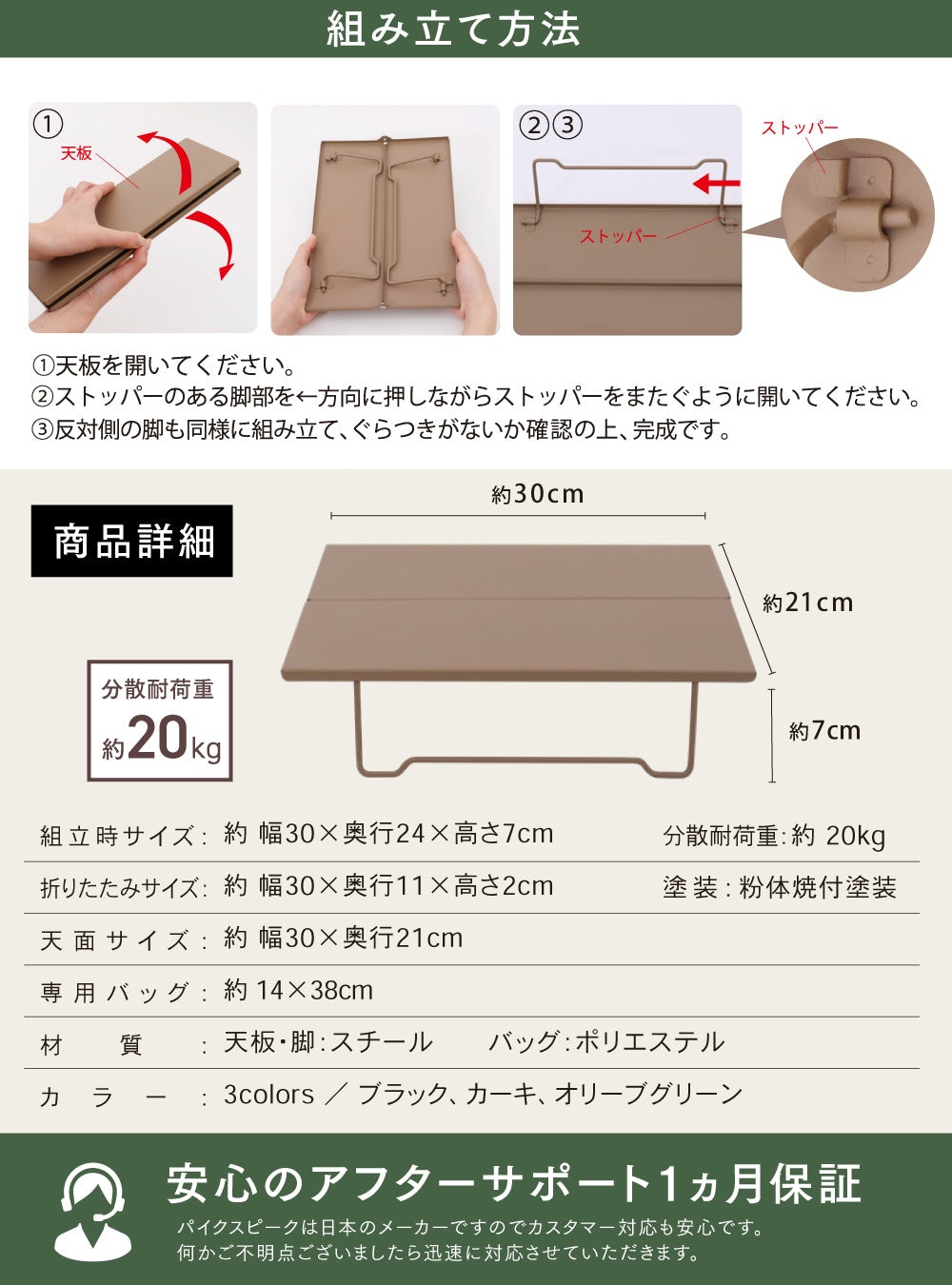  peak ソロテーブル PYKES PEAK (パイクスピーク) キャンプ テーブル アウトドア