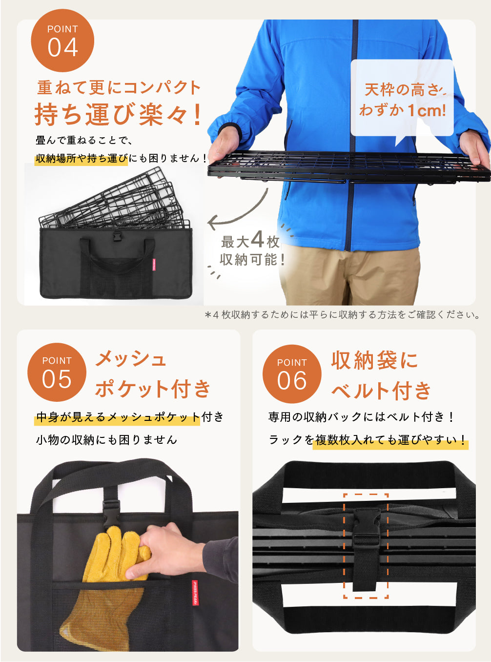 PYKES PEAK (パイクスピーク) キャンプラック バッグ付き TOUGH LIGHT 焚火テーブルにも使える 折りたたみ 積み重ね ラック 収納 奥行25cm アウトドア