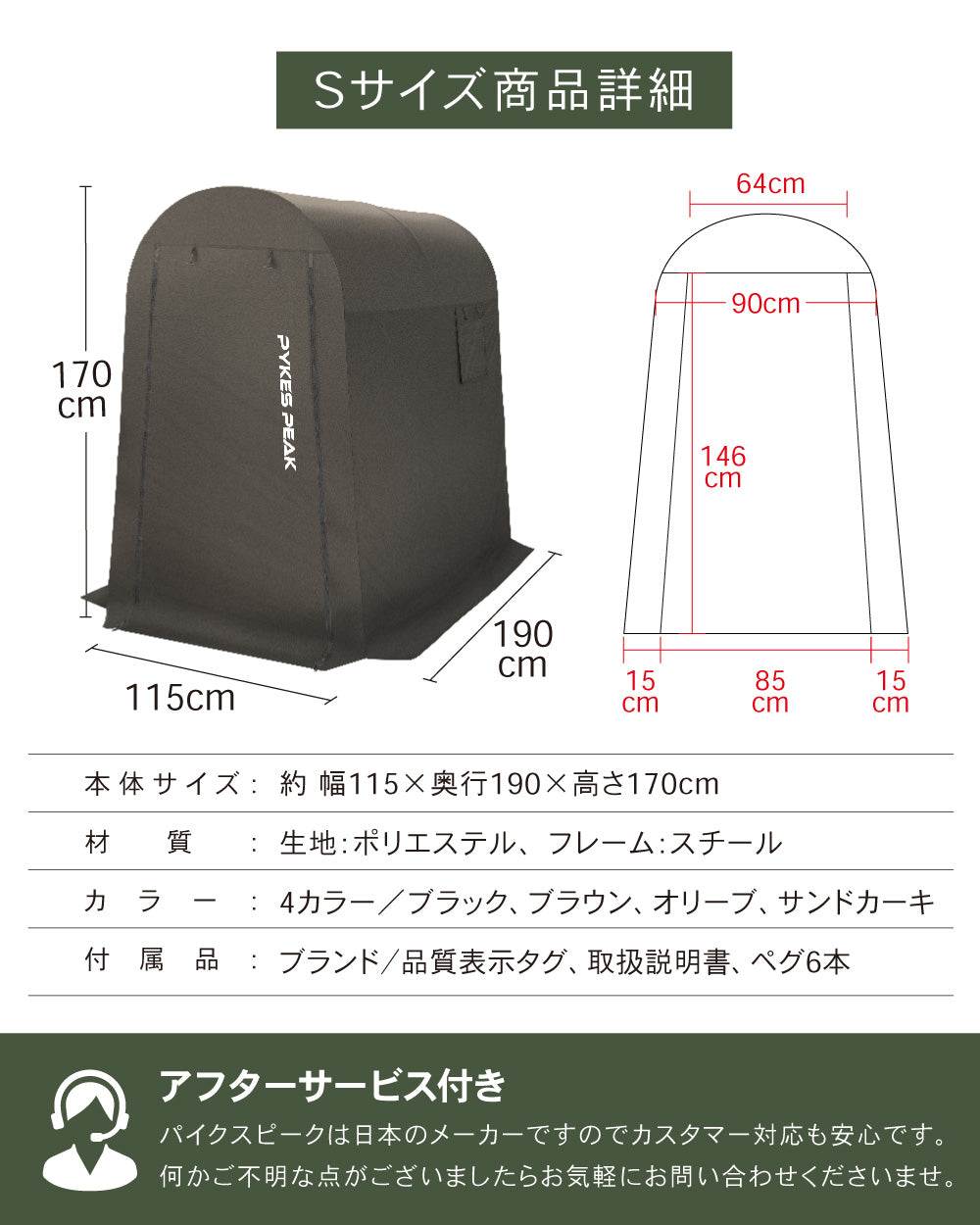 PYKES PEAK (パイクスピーク) サイクルハウス  2サイズ 3カラー 1台用〜3台用 自転車置き場 バイクガレージ 耐水圧2000mm UPF50 工具不要 バイクシェルター (奥行220㎝ 幅175㎝ 高さ170㎝ サイズ 2-3台収納)