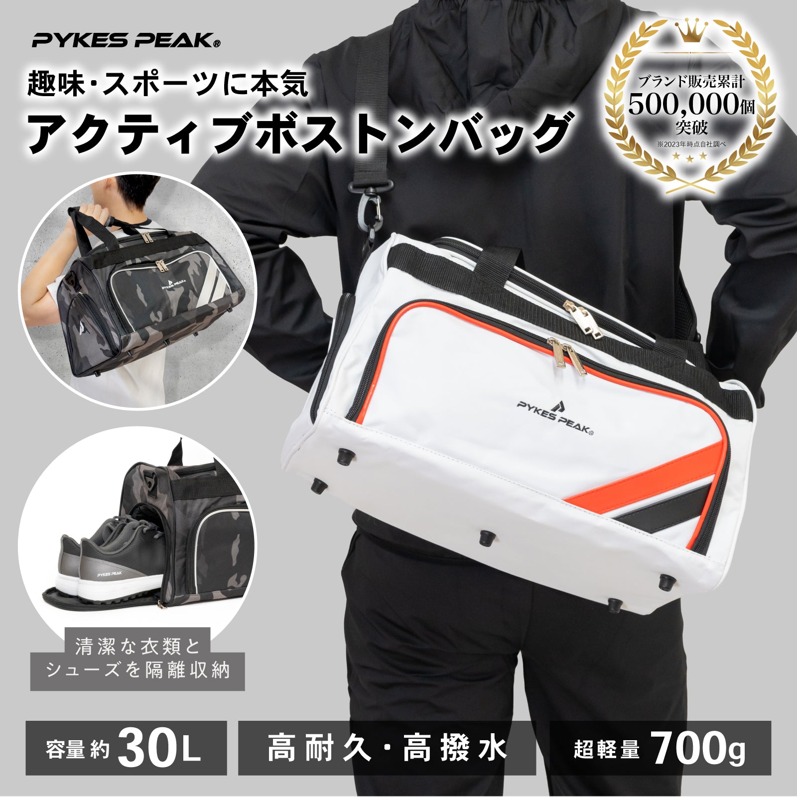 ゴルフボストンバッグ 2WAY