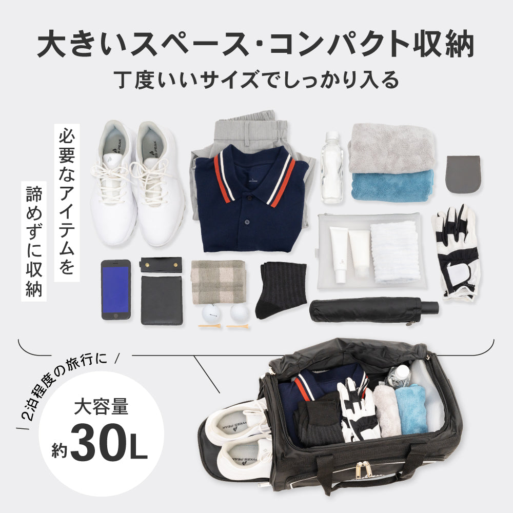 ゴルフボストンバッグ 2WAY