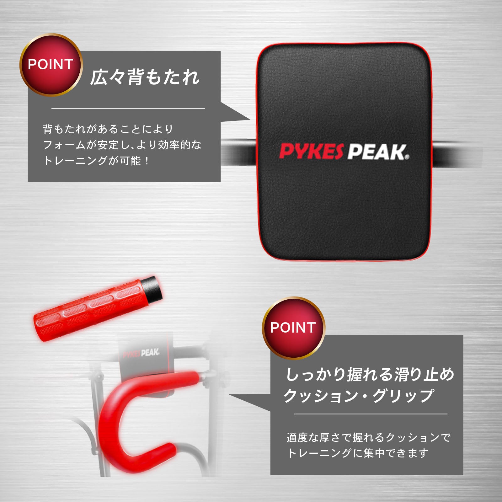 ぶら下がり健康器