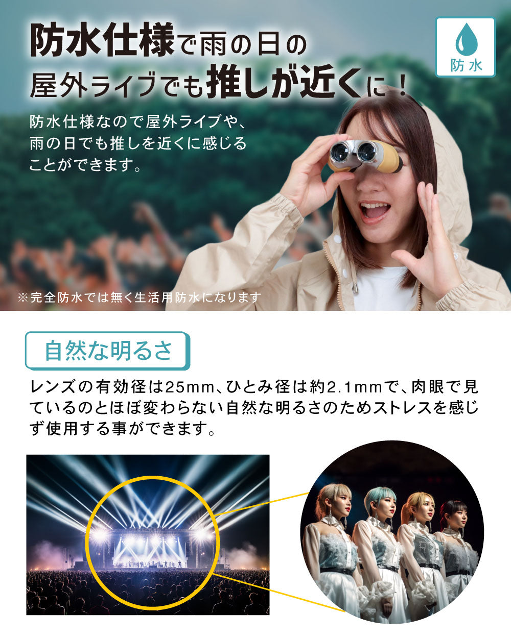 PYKES PEAK (パイクスピーク) 双眼鏡 ライブ用 10倍 軽量 175g コンパクト 高倍率 コンサート スポーツ観戦 アウトドア