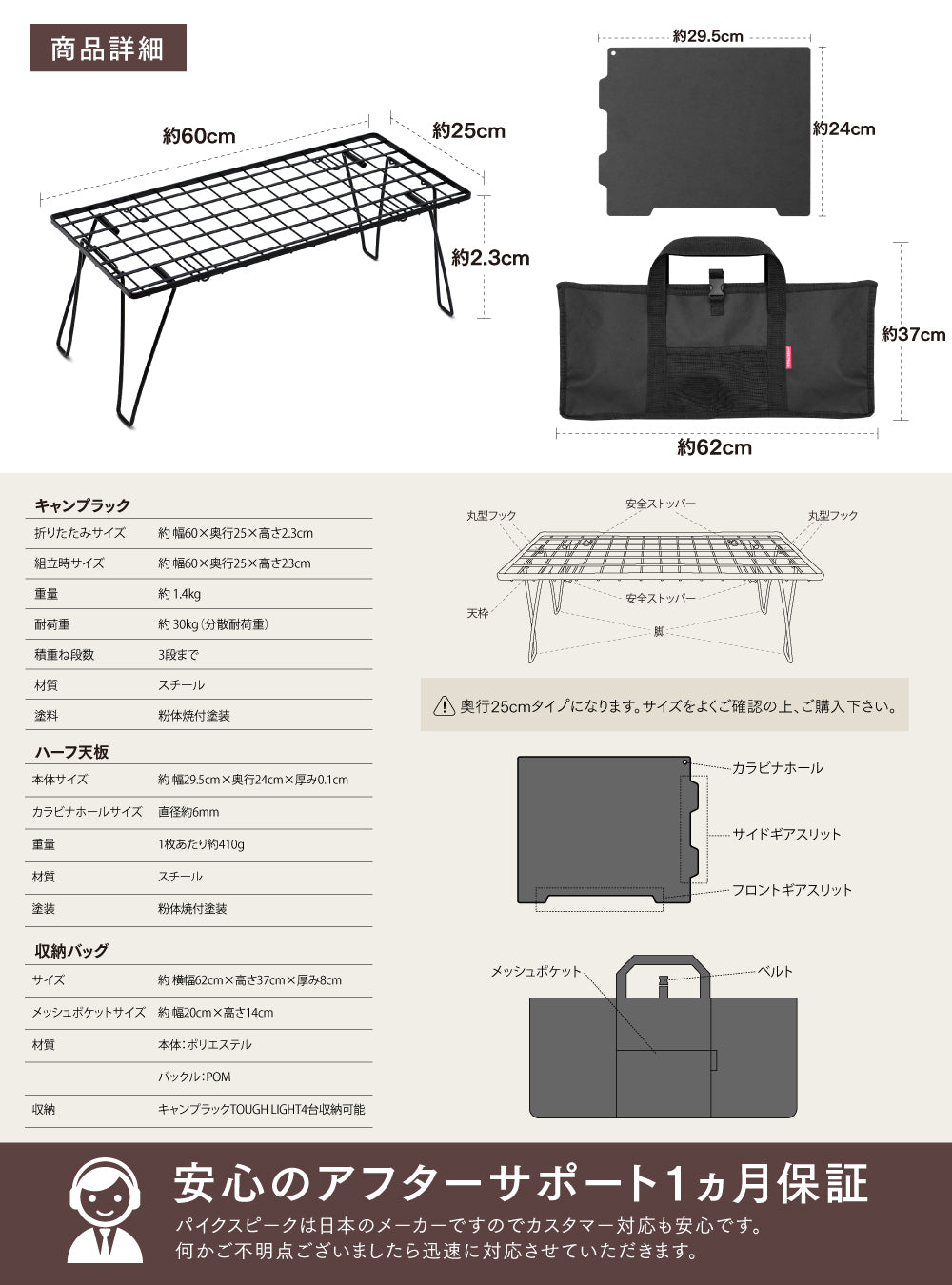 PYKES PEAK (パイクスピーク) キャンプラック バッグ付き TOUGH LIGHT 焚火テーブルにも使える 折りたたみ 積み重ね ラック 収納 奥行25cm アウトドア