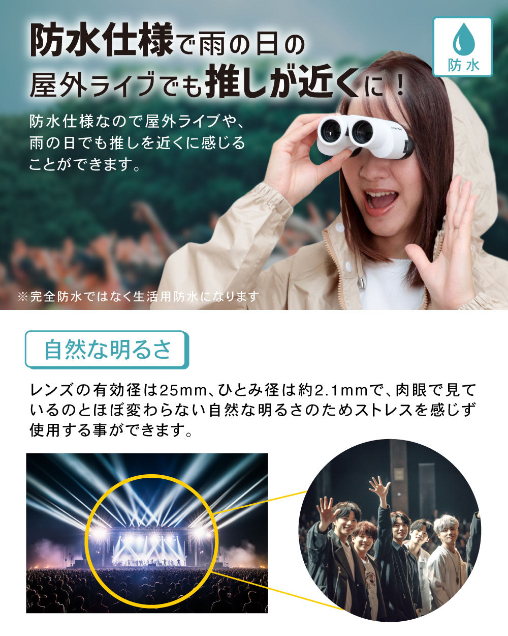 PYKES PEAK (パイクスピーク) 双眼鏡 ライブ用 12倍 軽量 260g コンパクト 高倍率 コンサート スポーツ観戦 アウトドア