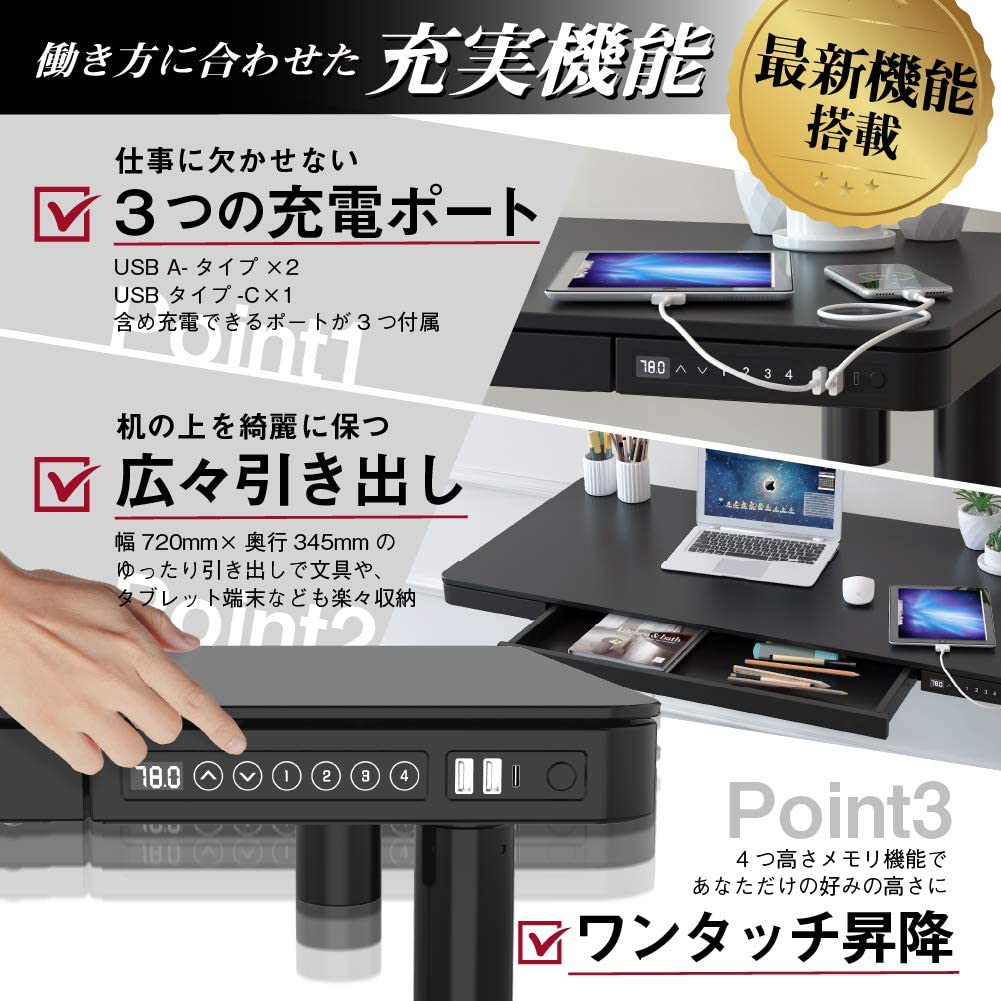 大型スタンディングデスク 電動式 S-200 (4色)