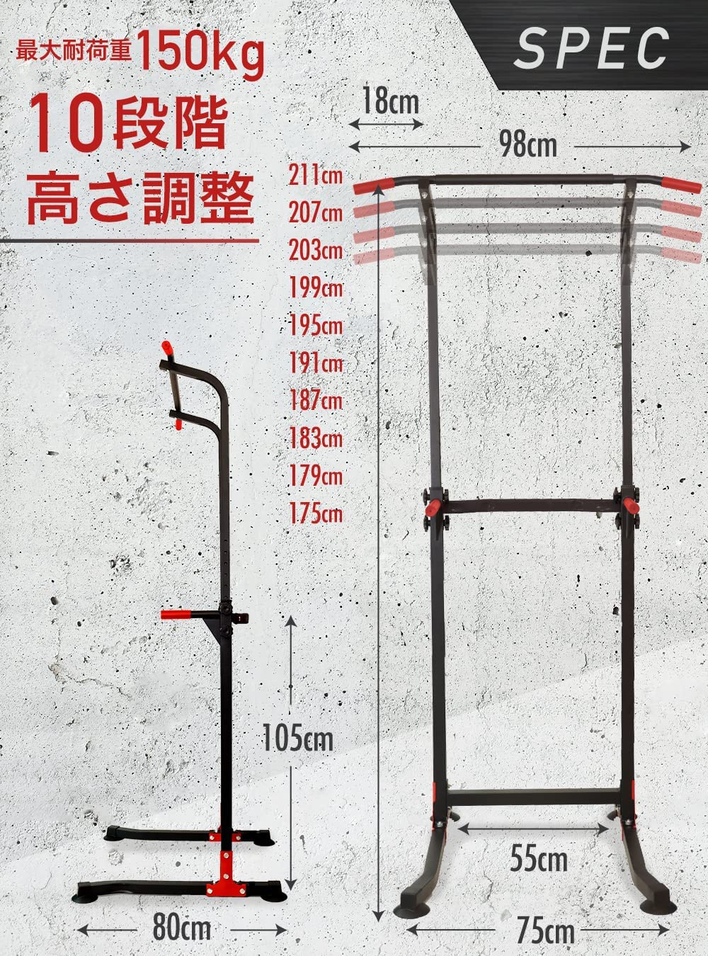 NEW 懸垂マシン PX-200