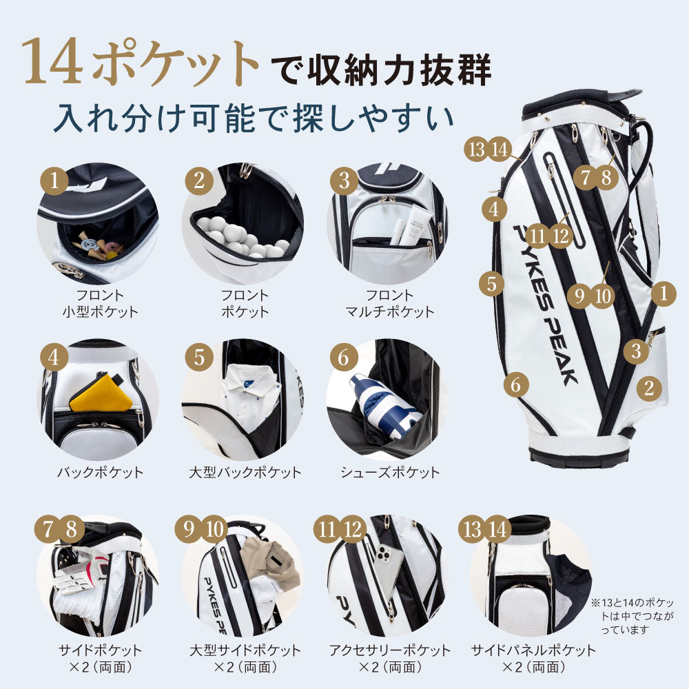 PYKES PEAK（パイクスピーク） ゴルフ キャディバッグ カートタイプ 【軽量 2.5kg 8.5型 47インチ 4分割】 キャディーバック ゴルフバッグ カートバック カートバッグ GBG-201