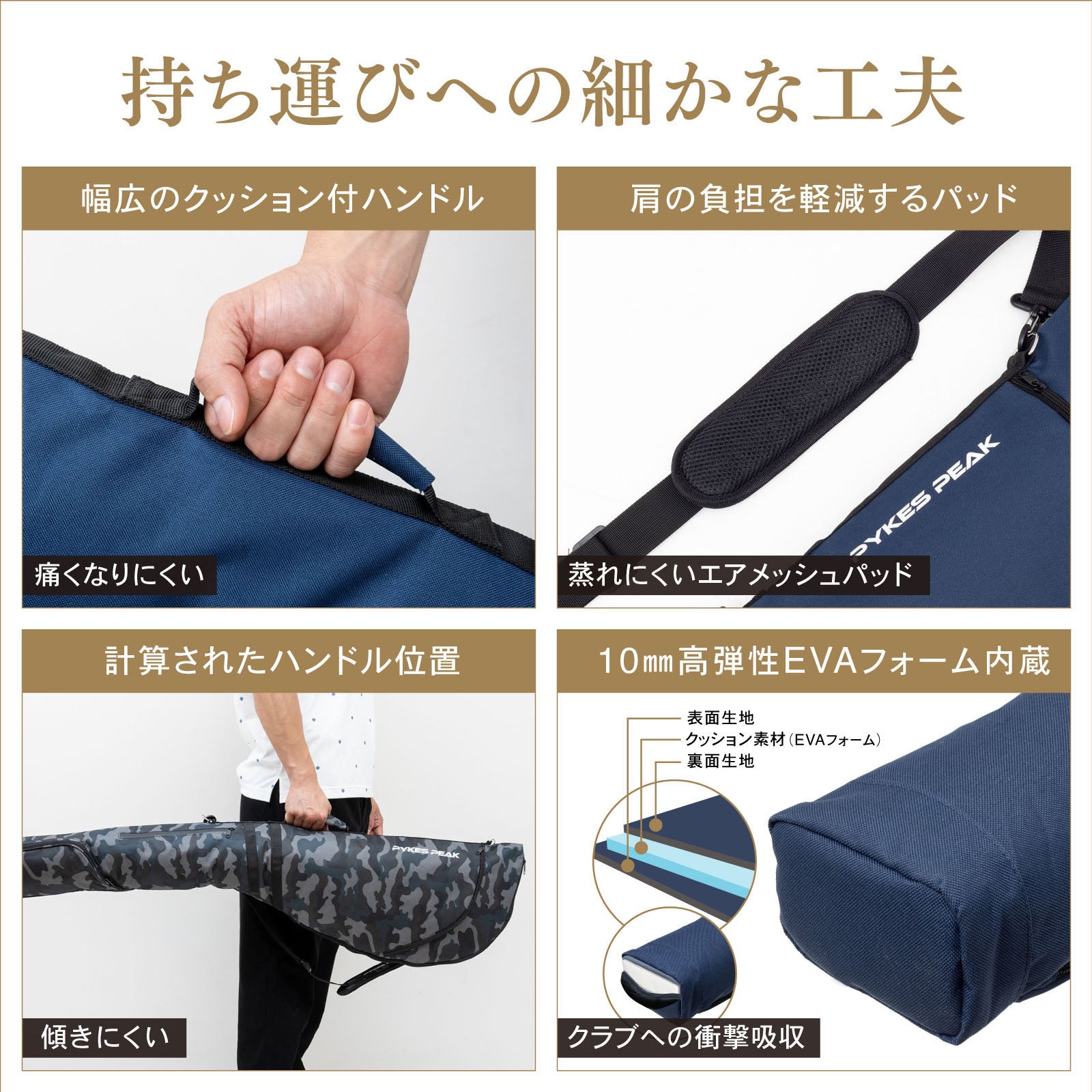 PYKES PEAK（パイクスピーク）ゴルフ クラブケース【10本収納 折畳み