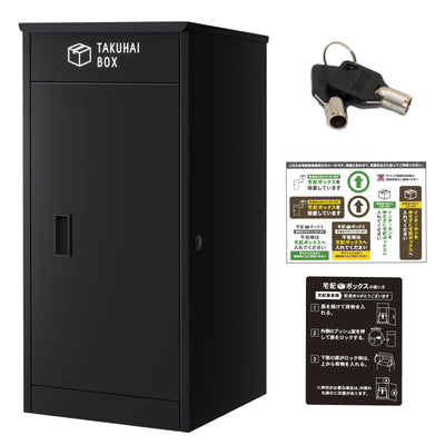 新登場】大容量×スマート！次世代型宅配ボックス「TAKUHAIBOX EX」