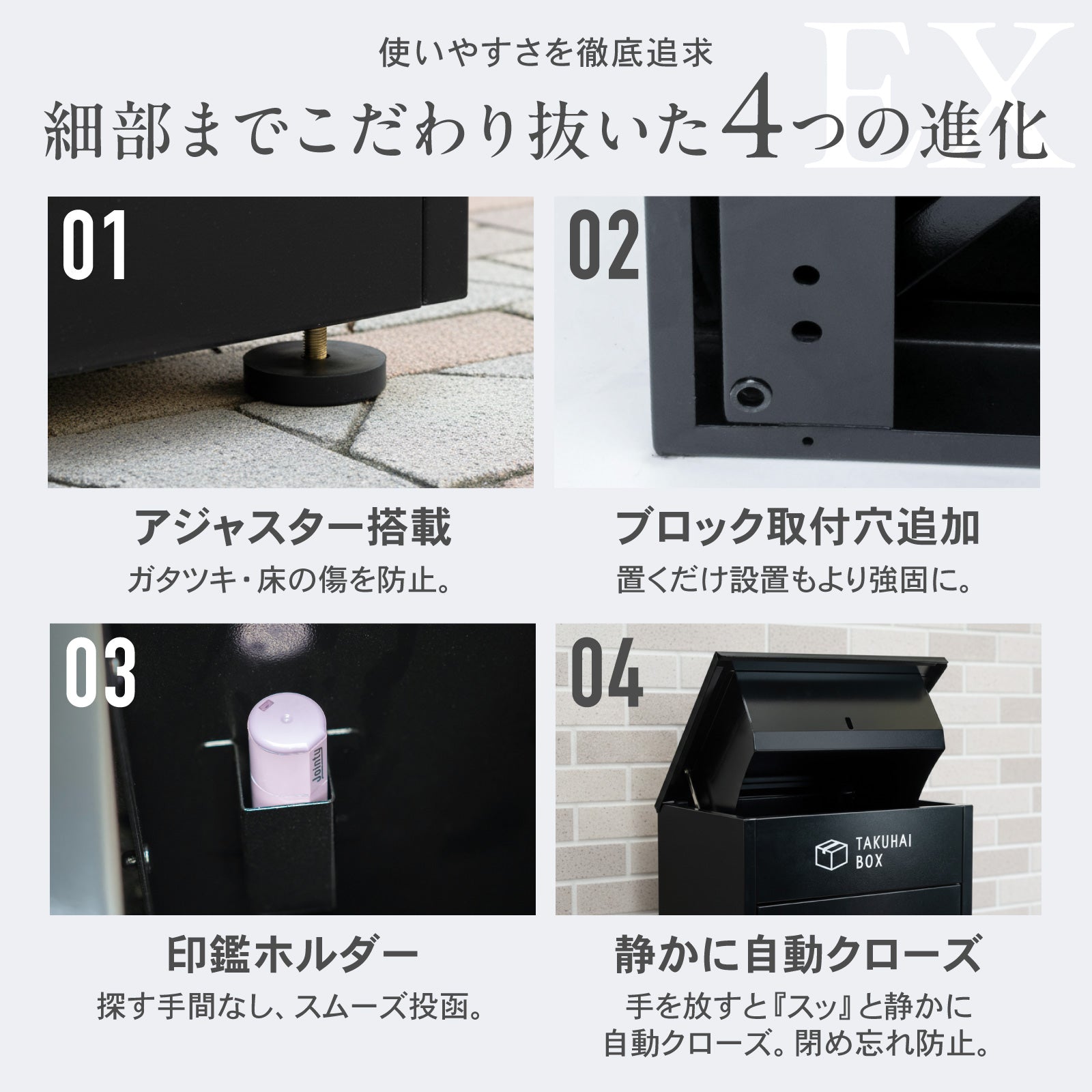 【EX 底面ブロック固定対応／自動クローズ蓋】 PYKES PEAK (パイクスピーク) 宅配ボックス EX 屋外用 置き配 防水 戸建て 大型 組み立て不要 案内ステッカー付き 盗難防止 両開扉