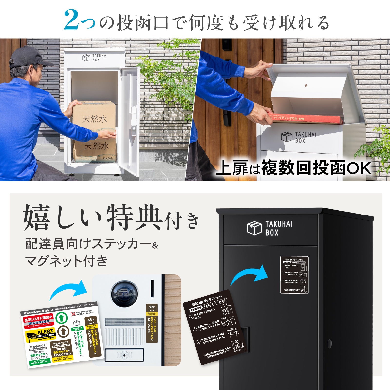 【EX 底面ブロック固定対応／自動クローズ蓋】 PYKES PEAK (パイクスピーク) 宅配ボックス EX 屋外用 置き配 防水 戸建て 大型 組み立て不要 案内ステッカー付き 盗難防止 両開扉