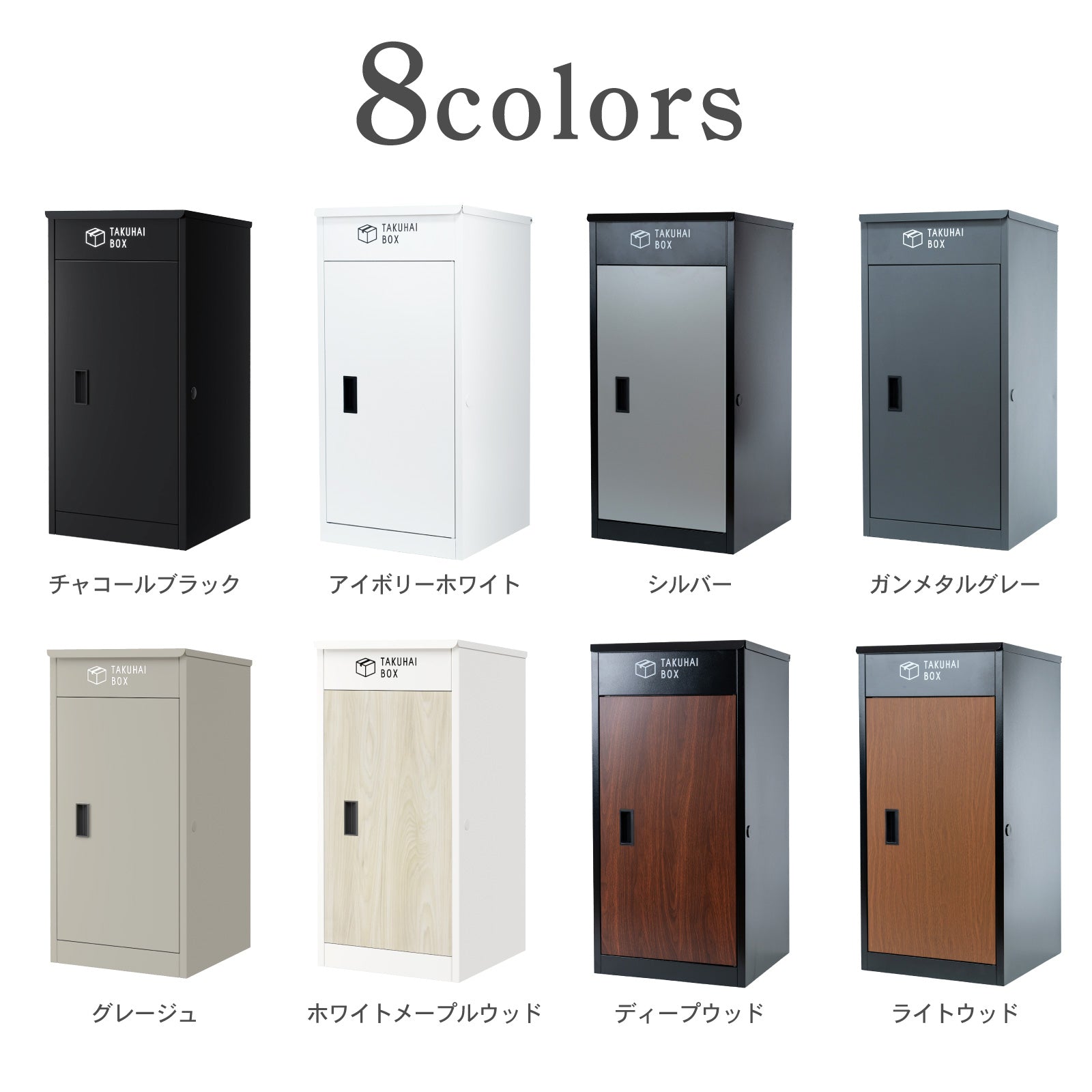 【EX 底面ブロック固定対応／自動クローズ蓋】 PYKES PEAK (パイクスピーク) 宅配ボックス EX 屋外用 置き配 防水 戸建て 大型 組み立て不要 案内ステッカー付き 盗難防止 両開扉