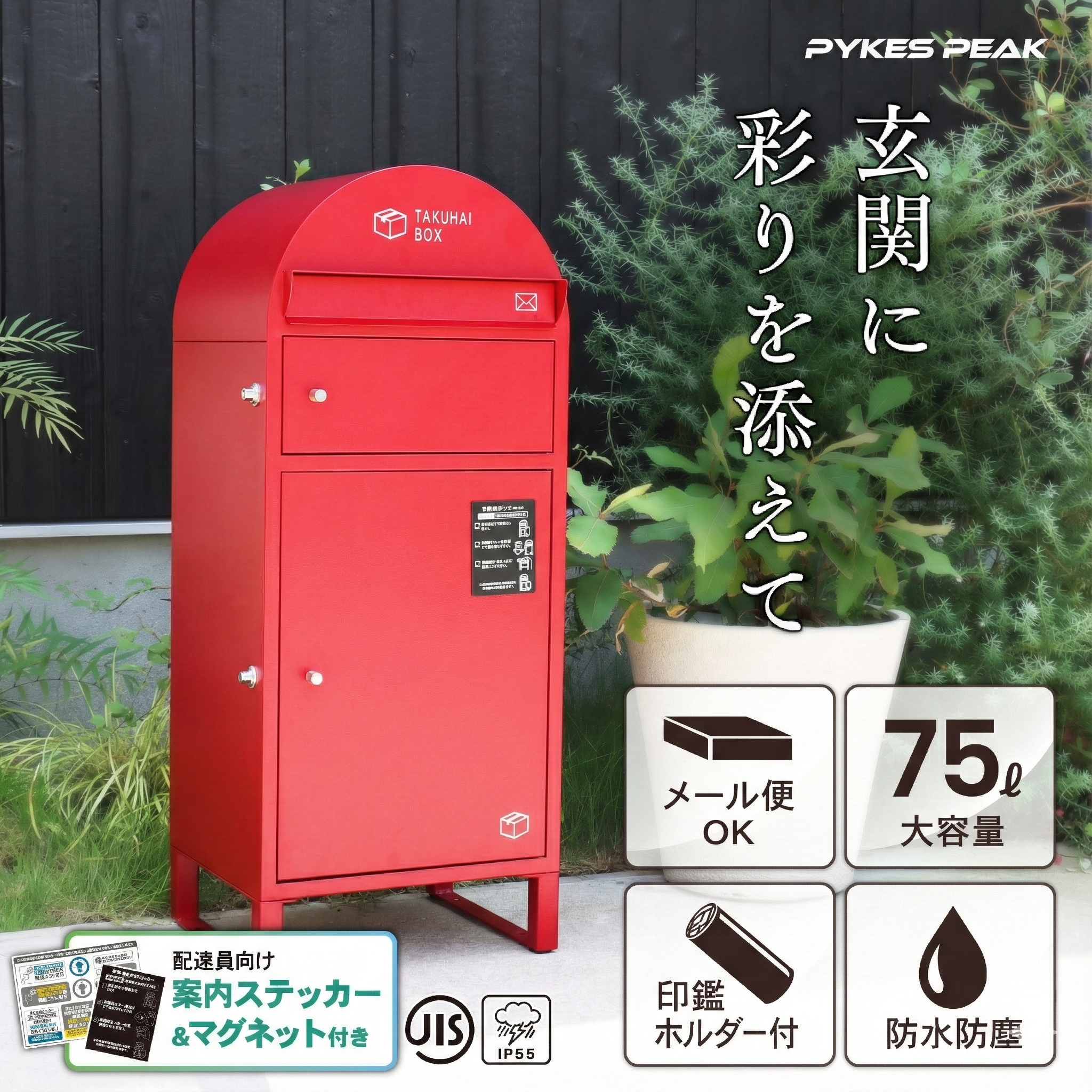 宅配ボックス ポスト 宅配BOX 簡単組立【組み立てあり】グレ1766 宅配ボックス ポスト 宅配BOX 簡単組立グレ1766 宅配ボックス ポスト