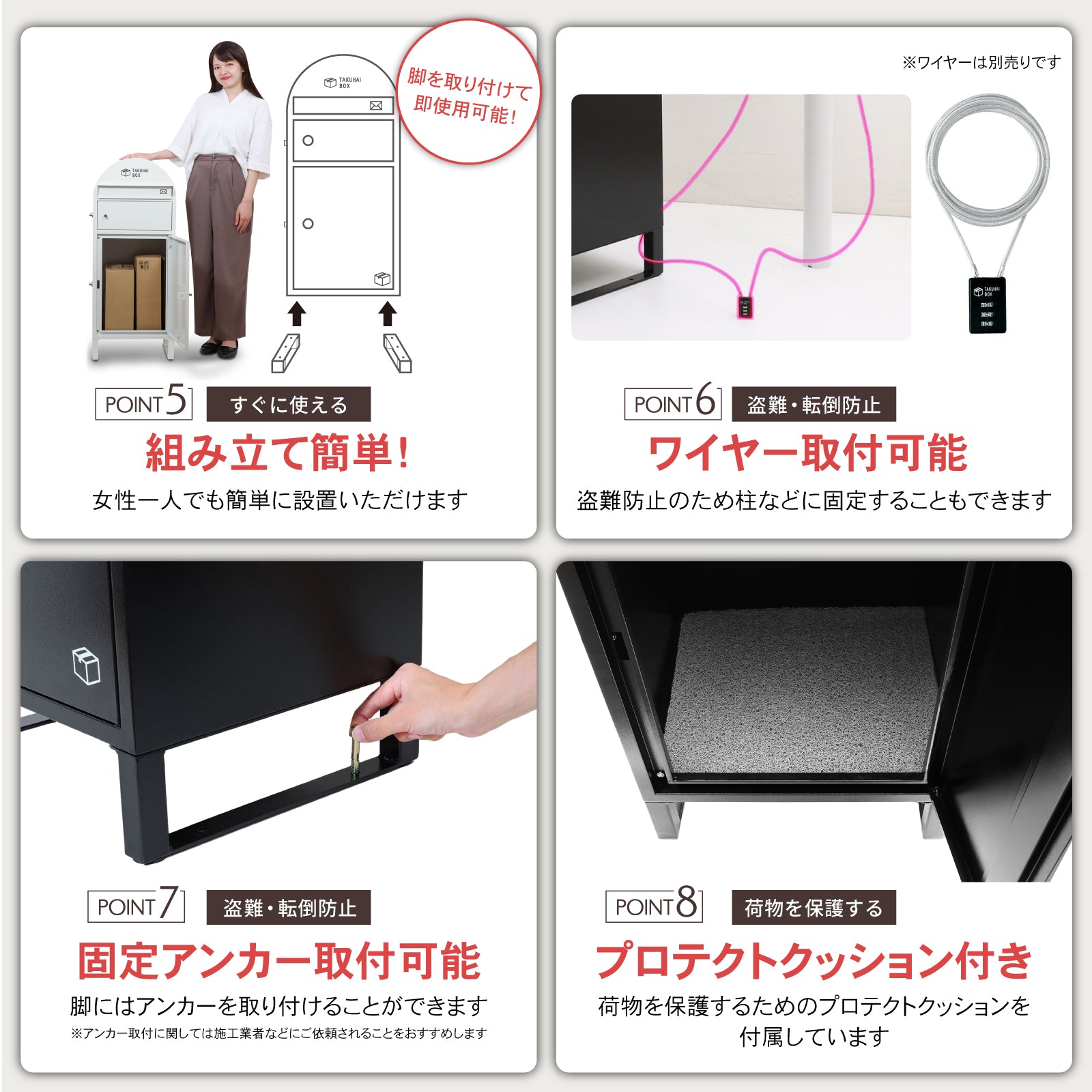 宅配ボックス ポスト一体型 HAZUKI TAKUHAI BOX