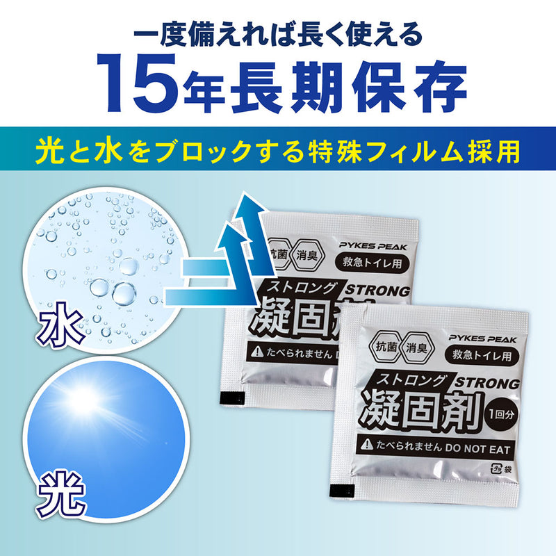 ★防災士推奨★ 携帯トイレ 簡易トイレ 非常用トイレ ポータブルトイレ 防災グッズ 凝固剤付 排便袋付 防災トイレ 折りたたみ 持ち運び 災害用トイレ 災害時 簡単トイレ君 モグラ隊長
