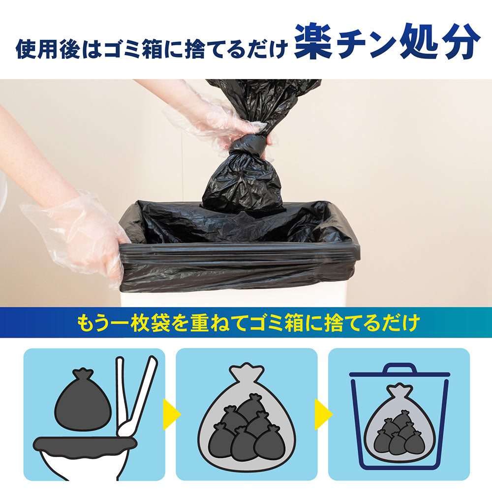 ★防災士推奨★ 携帯トイレ 簡易トイレ 非常用トイレ ポータブルトイレ 防災グッズ 凝固剤付 排便袋付 防災トイレ 折りたたみ 持ち運び 災害用トイレ 災害時 簡単トイレ君 モグラ隊長