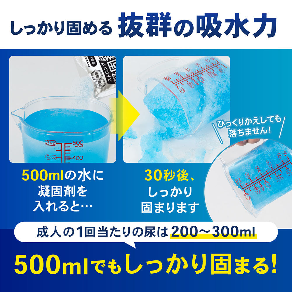 ★防災士推奨★ 携帯トイレ 簡易トイレ 非常用トイレ ポータブルトイレ 防災グッズ 凝固剤付 排便袋付 防災トイレ 折りたたみ 持ち運び 災害用トイレ 災害時 簡単トイレ君 モグラ隊長