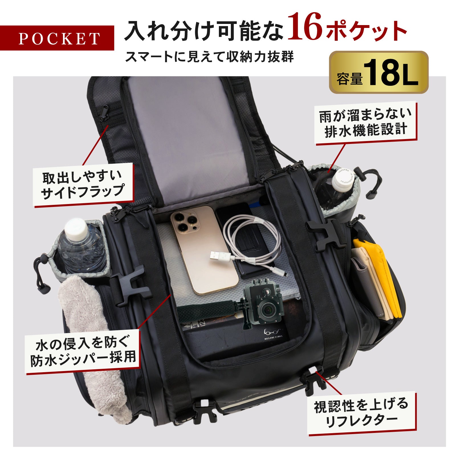 PYKES PEAK バイク用 シートバッグ 18L 軽量 撥水 レインカバー 固定ベルト ショルダーベルト 付き バイク ツーリング アウトドア キャンプ ツーリングバッグ リアバッグ