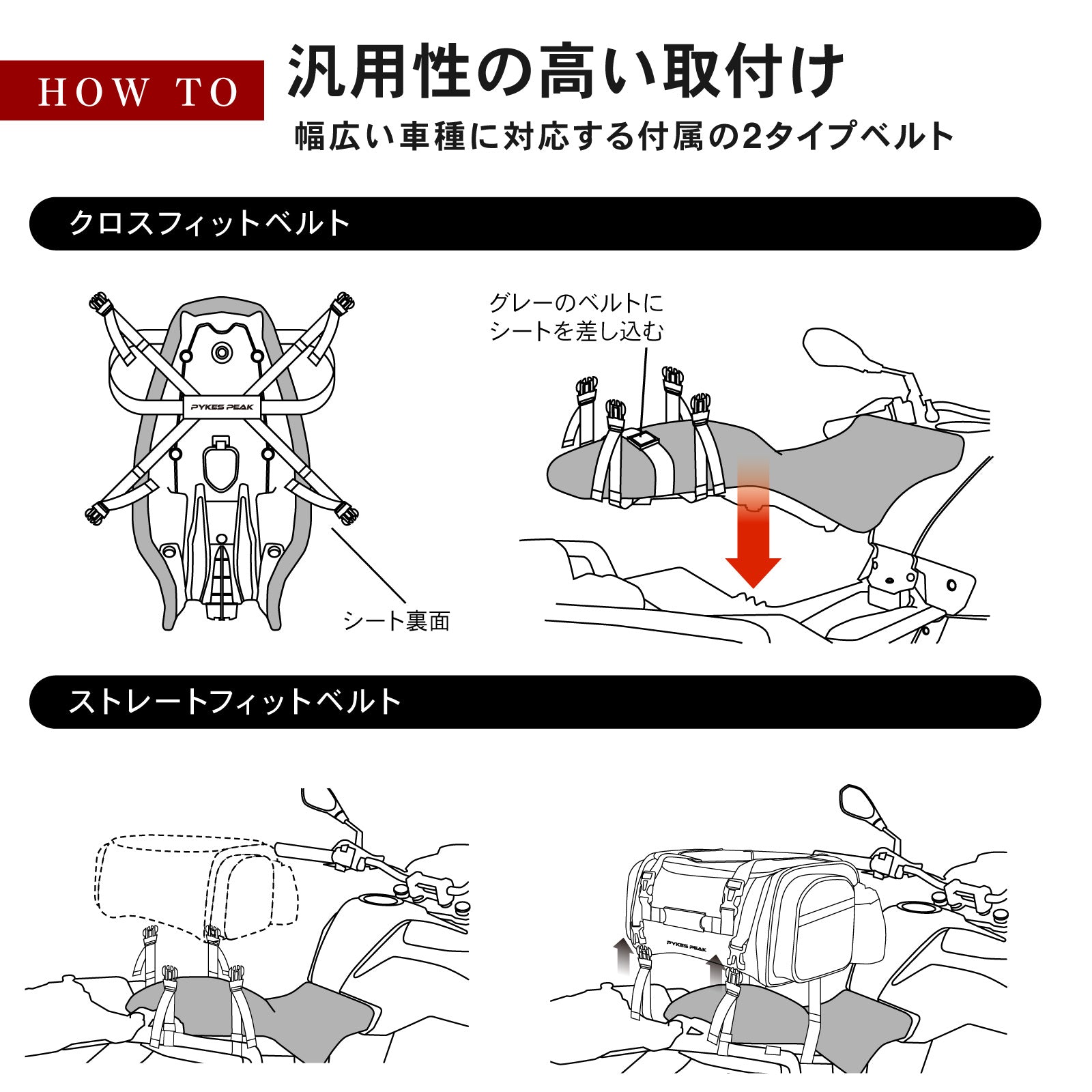 PYKES PEAK バイク用 シートバッグ 18L 軽量 撥水 レインカバー 固定ベルト ショルダーベルト 付き バイク ツーリング アウトドア キャンプ ツーリングバッグ リアバッグ