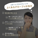 PYKES PEAK（パイクスピーク）グローブ ハンガー 【片手用 1個単品】 アウトドア ゴルフ 野球 手袋 型崩れ防止 通気性 ホルダー ユニセックス