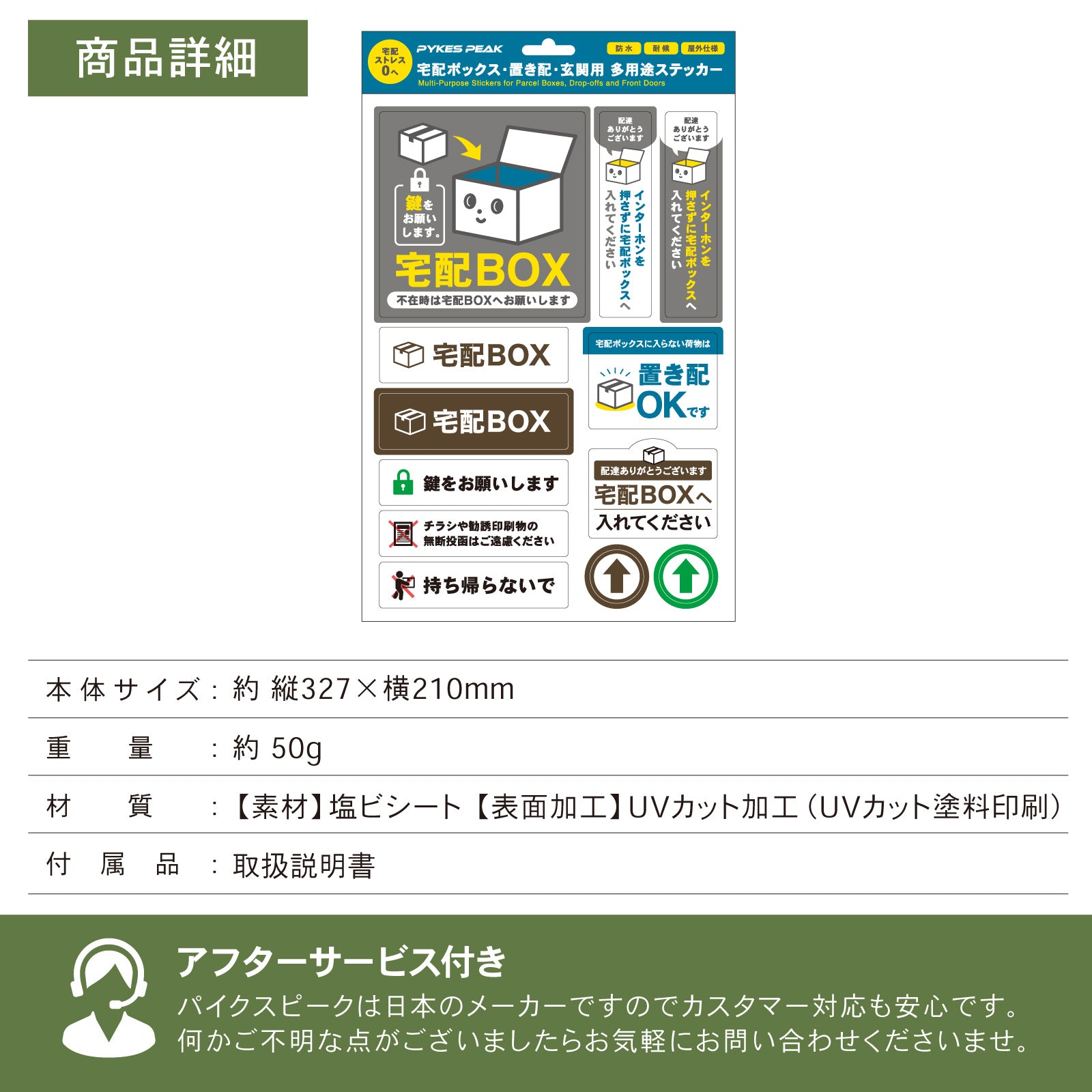 OK(箱に商品IDを記載) メルカリで商品IDの記載依頼？「書いて」と言われた時の対応と理由