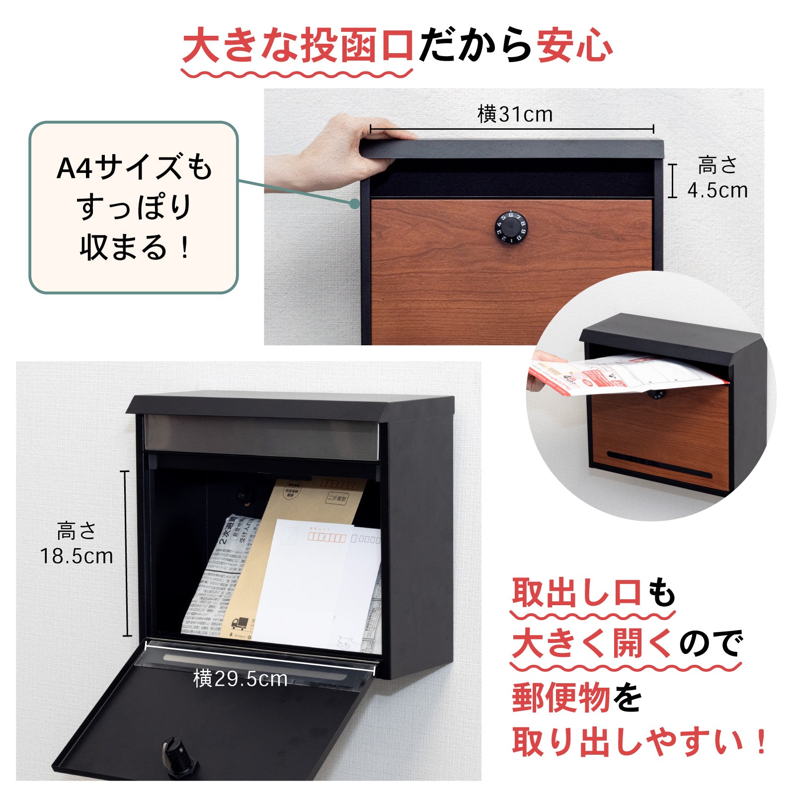 PYKES PEAK ポスト 壁掛け 郵便ポスト 郵便受け ダイヤル式 A4サイズ レターパック対応 おしゃれ 大型 縦型