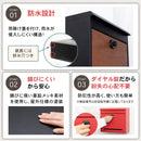 PYKES PEAK ポスト 壁掛け 郵便ポスト 郵便受け ダイヤル式 A4サイズ レターパック対応 おしゃれ 大型 縦型