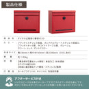 PYKES PEAK ポスト 壁掛け 郵便ポスト 郵便受け ダイヤル式 A4サイズ レターパック対応 おしゃれ 大型 縦型