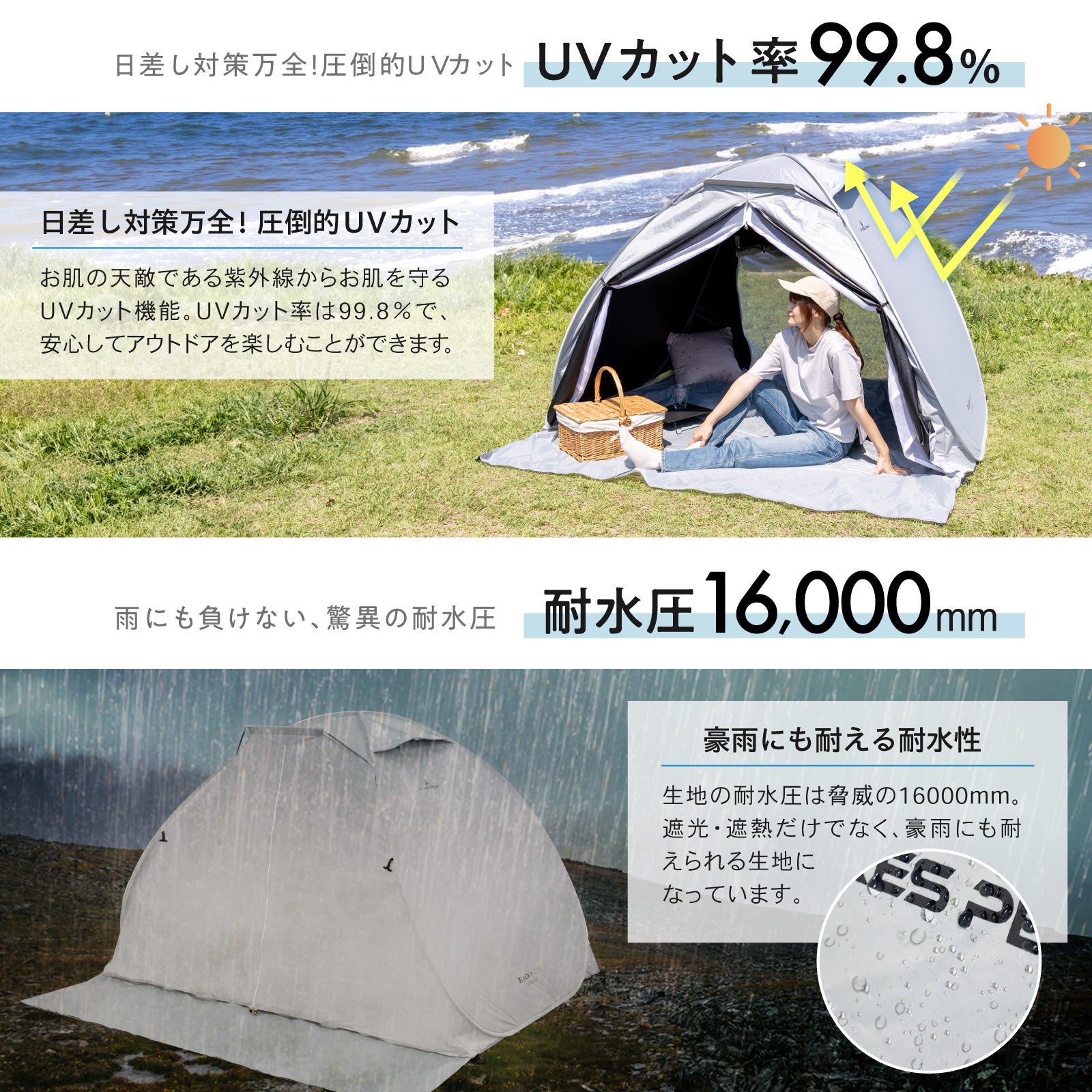 PYKES PEAK (パイクスピーク) ポップアップ テント 2-3人用 BLACK COOL 遮光 【遮光率99.99％以上】 サンシェード 簡易テント ペグ・キャリーバッグ付き