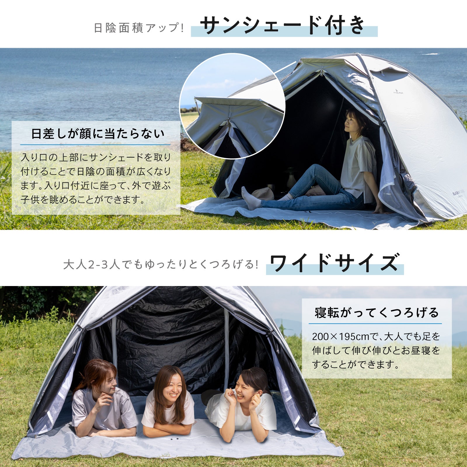 PYKES PEAK (パイクスピーク) ポップアップ テント 2-3人用 BLACK COOL 遮光 【遮光率99.99％以上】 サンシェード 簡易テント ペグ・キャリーバッグ付き