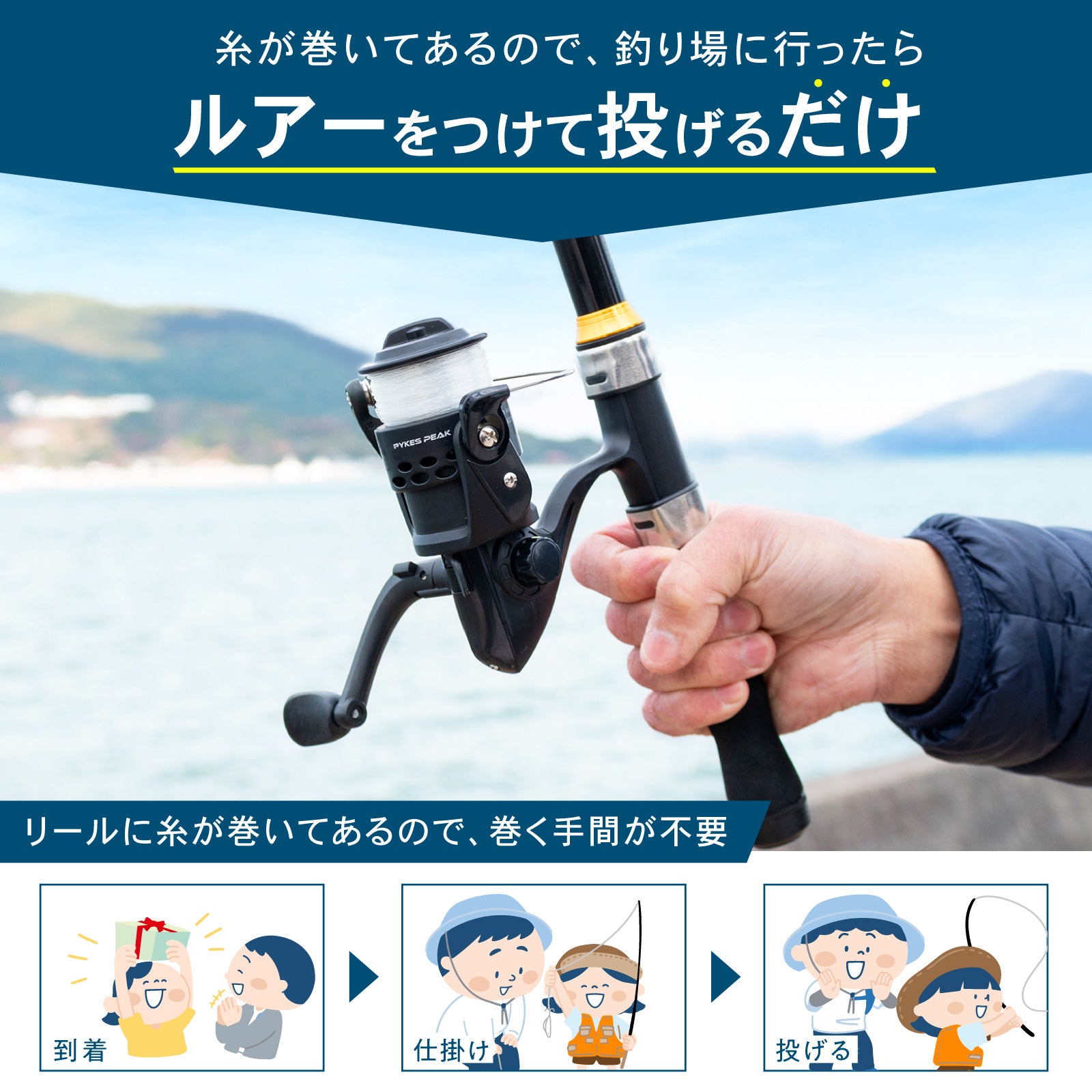 P0279_tsuriset_Amazon02.jpg?v=