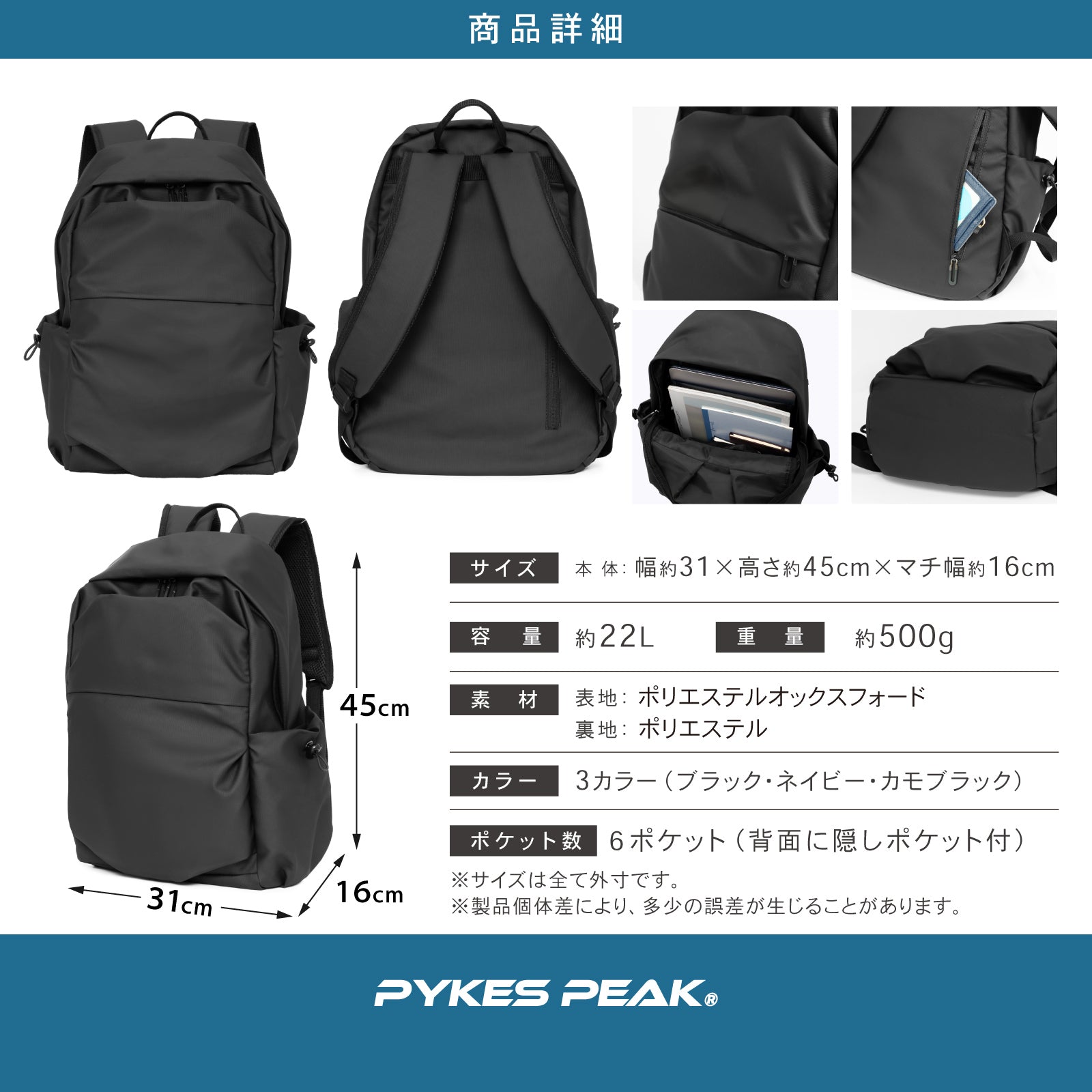 [PYKES PEAK] Dバッグ デイバックリュック 人気 おしゃれ バックパック 【カジュアル シンプル】 バッグ 軽量 パソコン収納 タウンリュック 通勤 通学 パイクスピーク