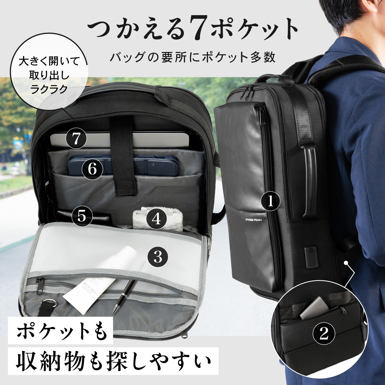 [PYKES PEAK] 軽量 ビジネス リュック 拡張可能 負担の少ない 軽量タイプ【4WAY PC収納 高撥水】 バックパック A4収納 パイクスピーク