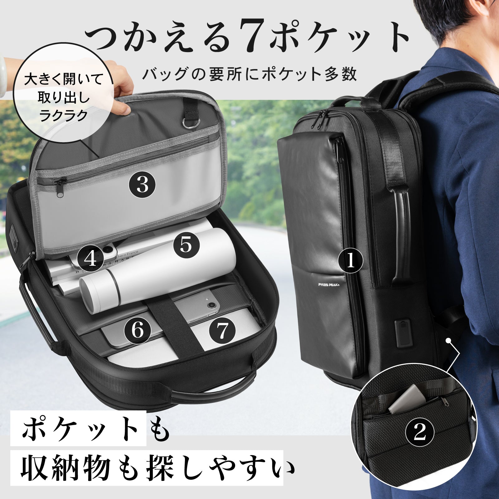 PYKES PEAK] 軽量 ビジネス リュック 拡張可能 負担の少ない 軽量