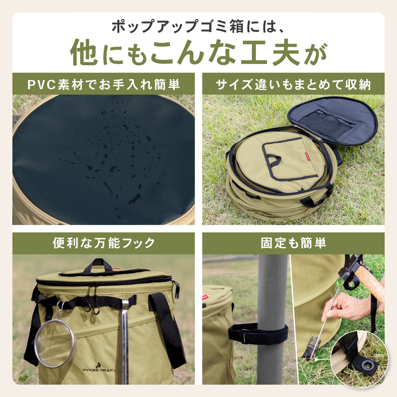 PYKES PEAK (パイクスピーク) キャンプ ゴミ箱 トラッシュボックス 折りたたみゴミ箱 キャンプ用品 ポップアップ コンパクト 40L 60L