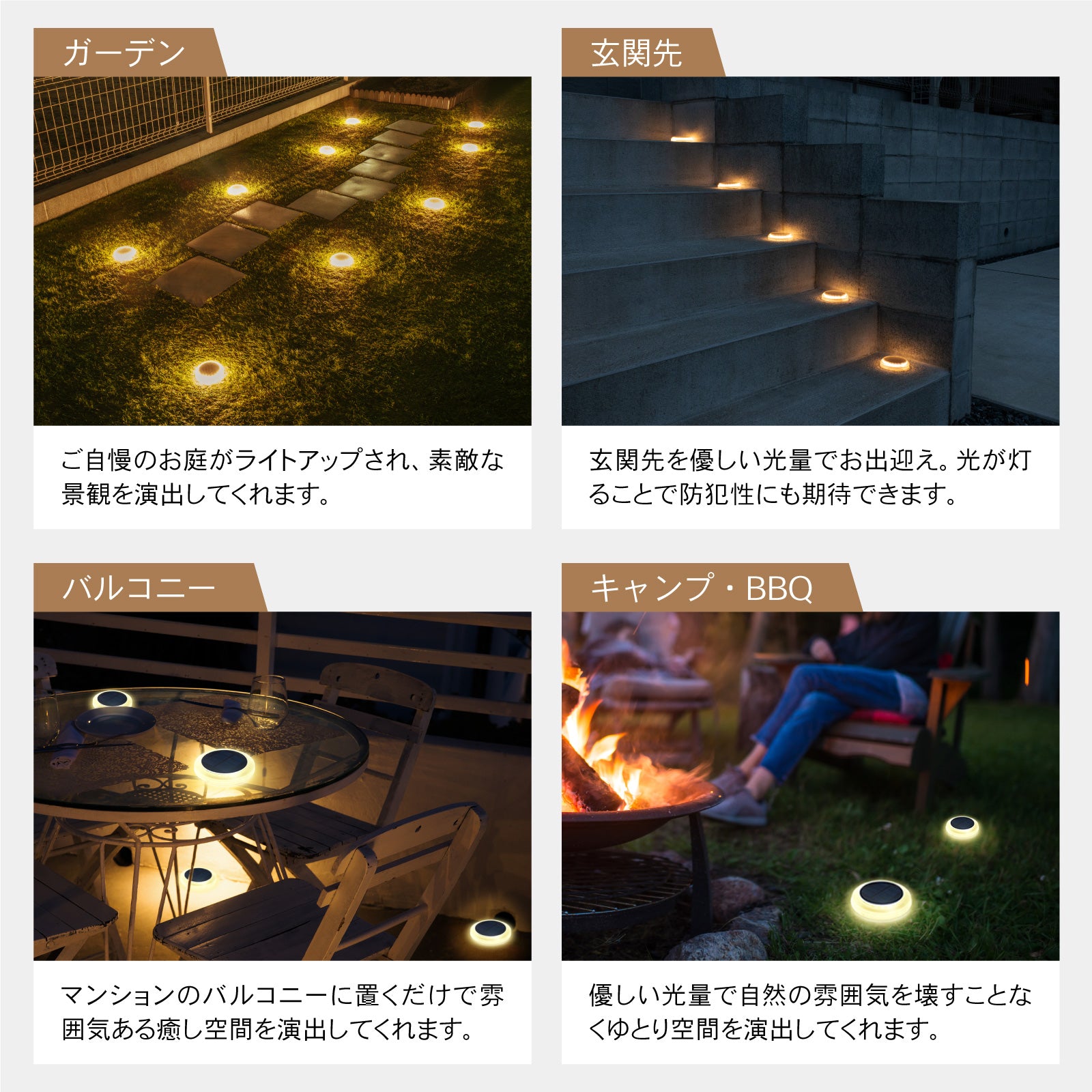 PYKES PEAK] ガーデン ソーラーライト 4個セット 【電池不要 防塵 防水
