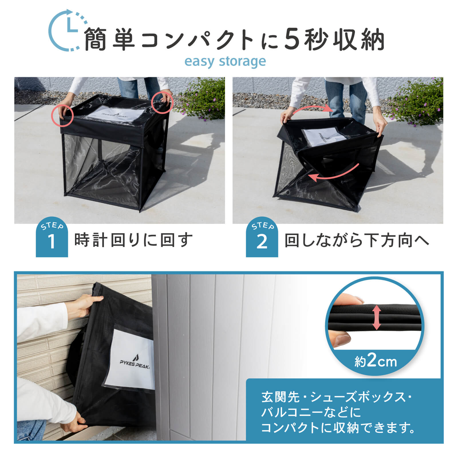 PYKES PEAK（ パイクスピーク ） 防鳥 防獣 ネット 【上蓋タイプ 折